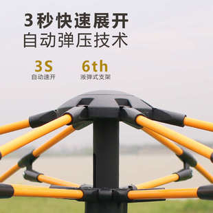 家庭露营帐篷全自动折叠速开帐亲子野营帐篷户外凉棚防雨防晒帐篷