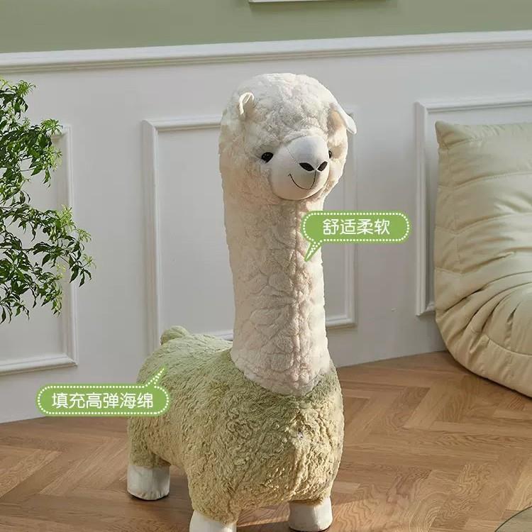 羊驼玩偶坐凳长颈鹿网红客厅小马椅动物带轮子网红款椅子儿童椅子