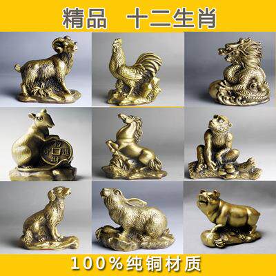 纯铜十二生肖摆件生肖鼠牛虎兔龙蛇马羊猴鸡狗猪礼品摆件
