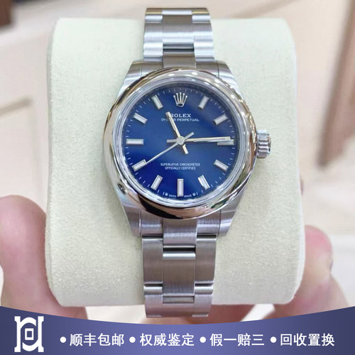 全套劳力士蚝式恒动28mm精钢蓝盘98新自动机械女手表m276200-0003