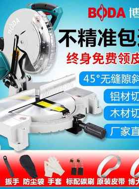 博大锯铝机120寸1寸多功能切机铝合金斜切EEN锯高度精45度割角木