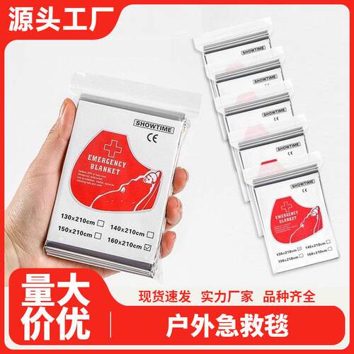Emergency Blanket Outdoor Warmth and Cold Protection Emergen