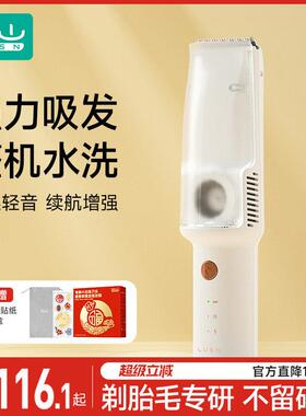 如山婴儿理髲器超静音自动吸发宝宝剃发发新生