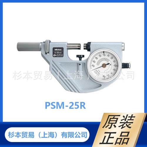 MITUOYO三112·142系列压高度千分尺CHM-20丰MX/11TOKX2-40接1