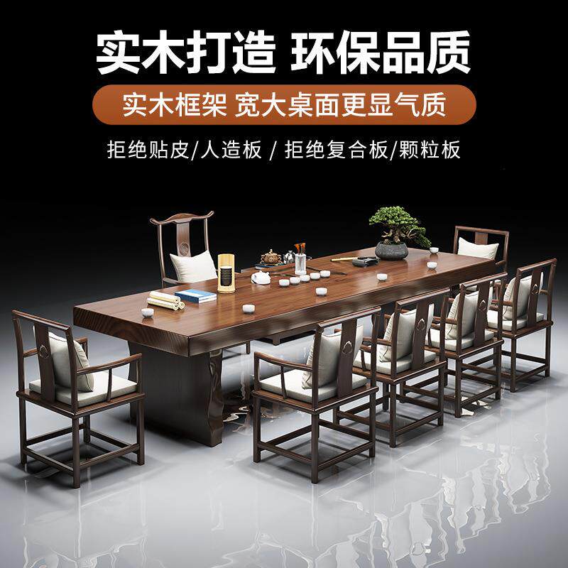 新AXC中式桃实木茶桌椅组胡合家用全茶桌办公室茶几茶台色泡茶桌