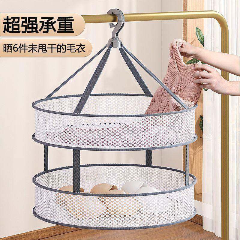 大号双层家用晒衣篮晾衣篮晾晒网兜内衣袜子防变形羊毛衫晾晒