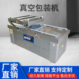 机商用大型全自动抽空气体压缩封口机干湿两用食品真空机 双室包装
