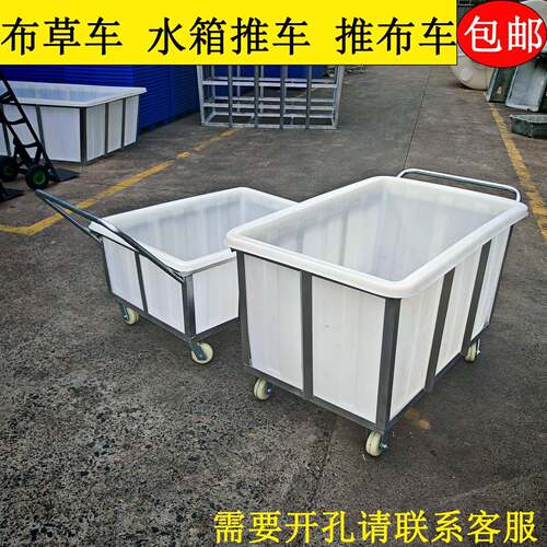 车间周转推车服装厂推布车落布车内胆塑料箱推车带轮饲料装水推车