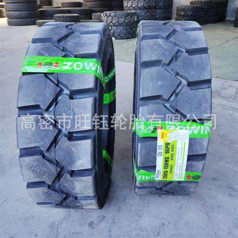 中威3/3.5吨前后轮650-10 28×9-15半实心叉车轮胎700-12 825-15