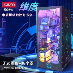 寄放时光罗温的树屋diy手工拼装微缩场景模型木质积木玩具摆件礼