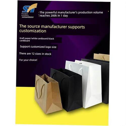 Paper Bags birthday Gift Packaging Bag Present Bag wrapping