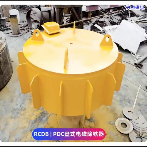 盘式电磁除铁器PDC5-6-6.5-8-10-12矿山工程防尘耐磨蚀强磁吸铁机