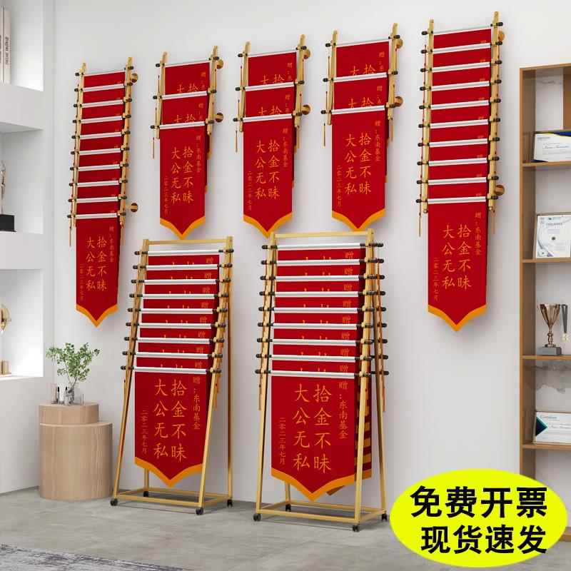 锦旗展示架挂锦旗的架子医院幼儿园落地上墙挂架收纳放置架锦旗架