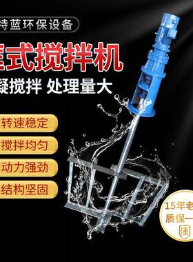 JBK框式搅拌机污水絮凝慢速粘度浓度搅拌器耐腐蚀搅拌均匀