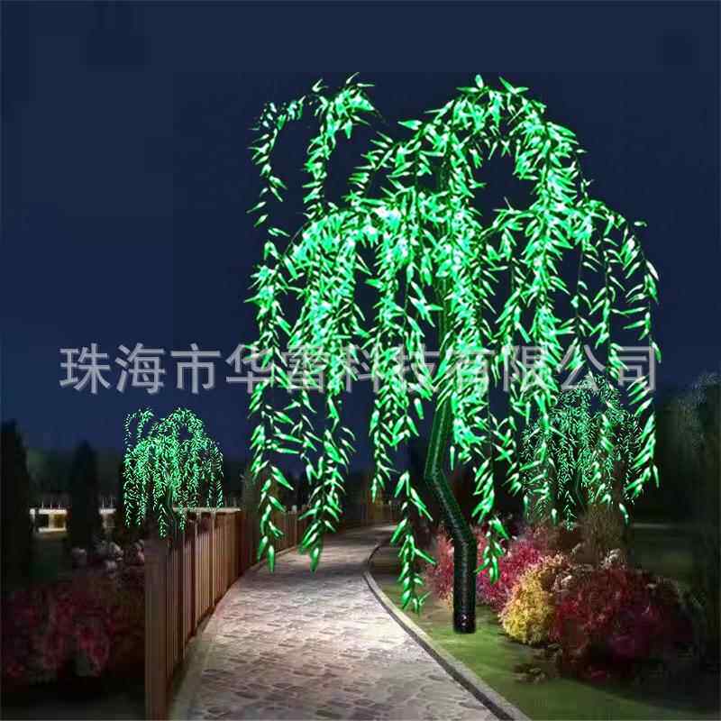 仿真树灯太阳能蒲公英樱花树灯柳树灯公园广场蘑菇树灯装饰景观灯