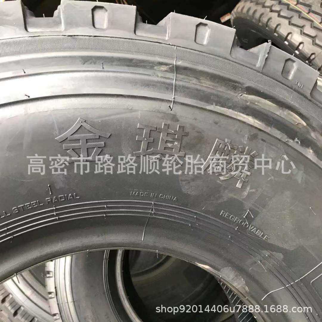 虎运路虎矿山翻斗车轮胎900/1000/1100/1200R20-20 CM926/332花纹