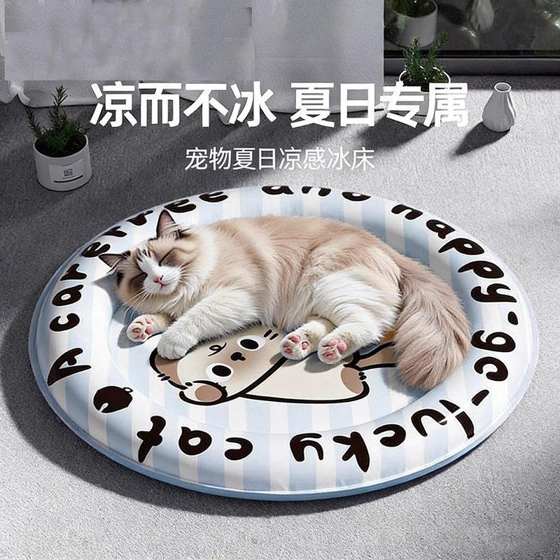 宠物冰垫夏季凉窝凉席垫子狗窝猫咪睡觉降温神器狗狗夏天睡垫凉垫