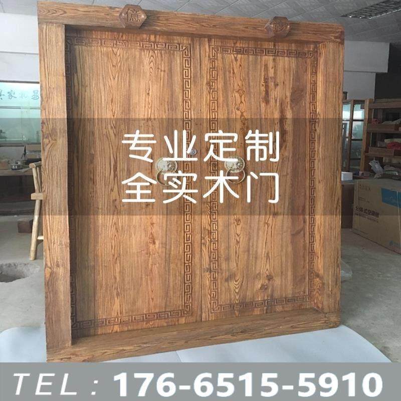 别墅大门实木仿古中式大门榆木大门自建房老式门进户对开庭院大门