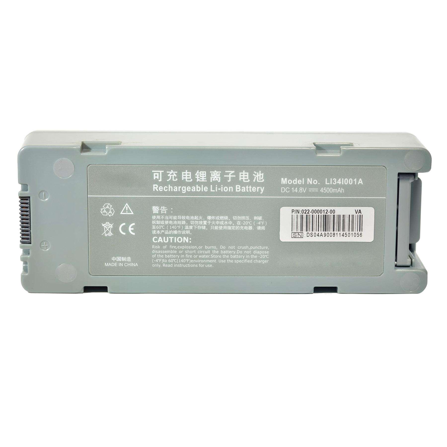 适用 迈瑞 M05-010005-09 DP-50 DP-50T DP-50Vet 超声电池