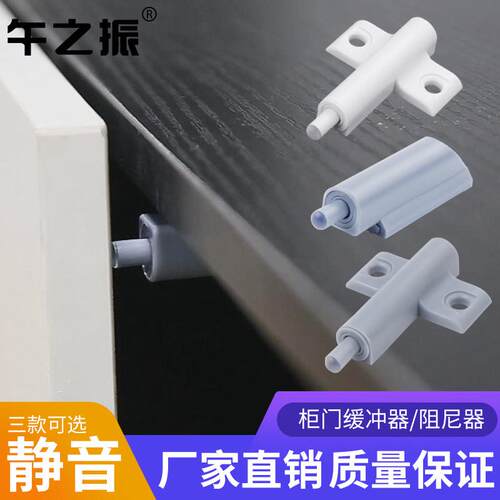 衣柜门反弹器按压式弹力开关橱柜隐形高门自动回弹抽屉暗门按弹器