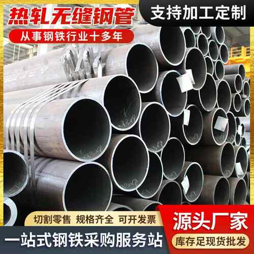 Q345B无缝钢管厂家现货 机械设备用管 大小口径薄壁无缝钢管切割
