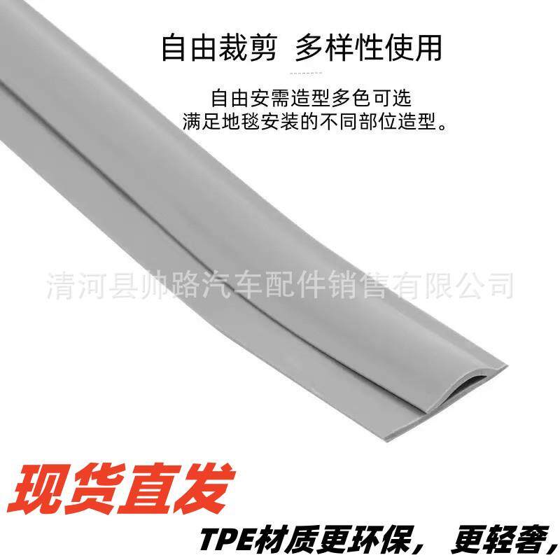 新款地板收边条自粘地毯压边条TPE软质橡胶压边收边条装饰拼接条