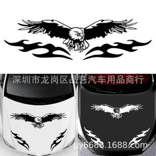 盖 车身花296图腾机贴贴纸拉老鹰引擎盖贴x贴纸展翅飞翔火焰汽车