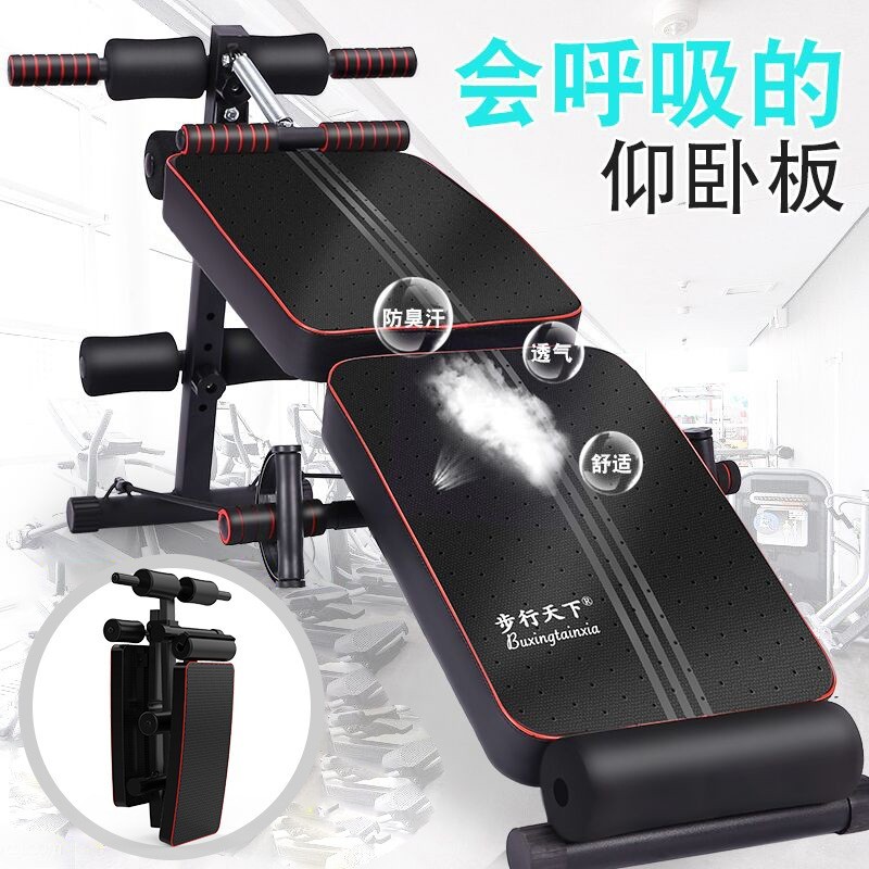 折叠仰卧板男腹肌板健身器材运动女收腹训练家用仰卧起坐板拉力绳