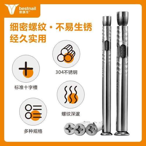 304/201不锈钢十字沉头内膨胀螺丝平头内置拉爆螺丝内爆蓬胀螺丝