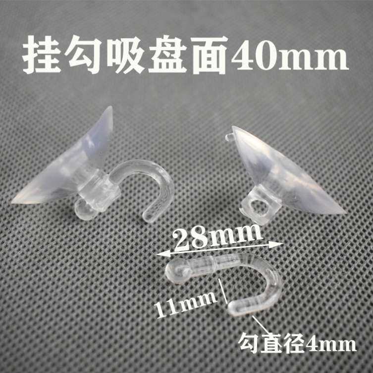 双面吸盘蘑菇头挂钩防滑玻璃小玻璃垫广告穿孔固定器