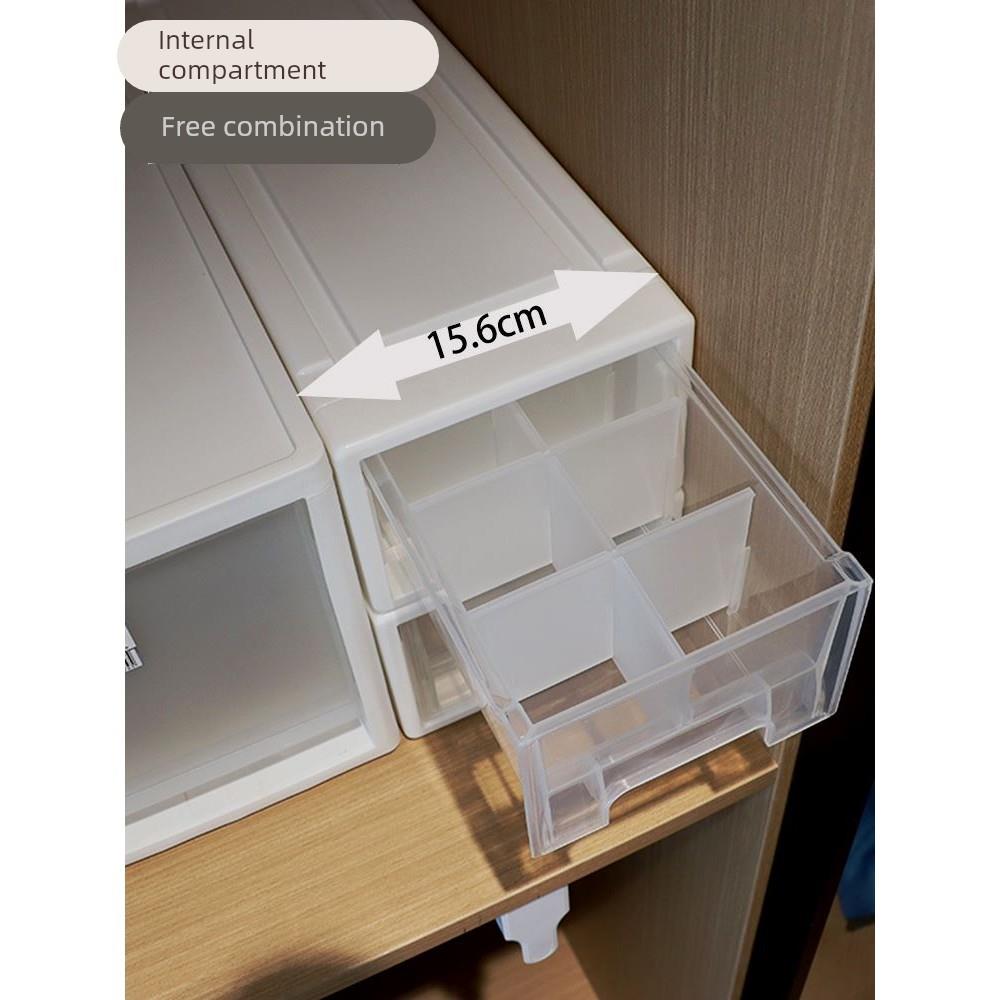 长条窄抽屉式收纳盒带隔板储物箱塑料分格收纳箱夹缝收纳柜