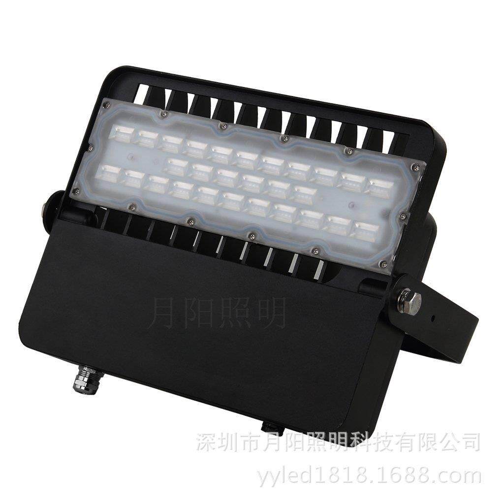 LED投光灯外壳套件 射灯外壳100W投光外壳套件 LED泛光灯 埋地灯