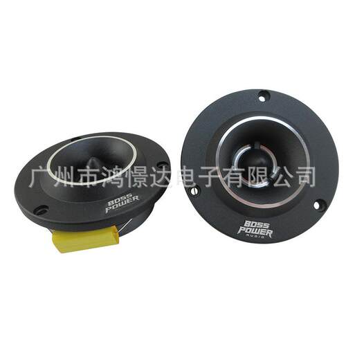 汽车音响喇叭 铝高音BOSS POWER BP-S353 超高音喇叭 铝材
