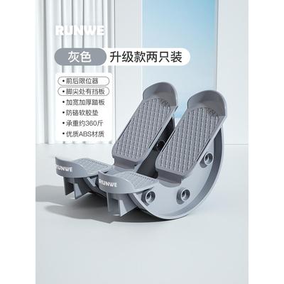 新款朗威比鱼肌踩踏板目跟腱脚踏放松小健腿部拉伸训练材器身神器