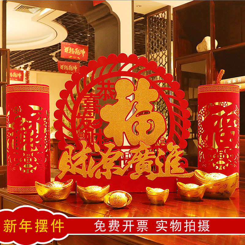 摆件头商场橱窗场景布置晚春套餐新年年堆会酒店节新年会装饰品过