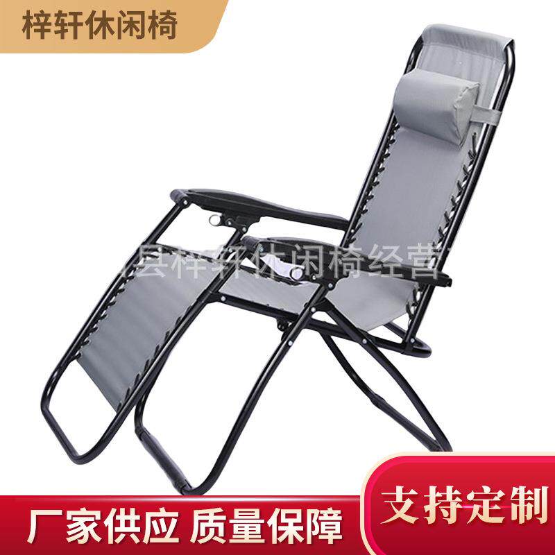 大量供应25圆管古铜色躺椅户外两用椅时尚休闲折叠透气躺椅