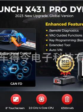 跨境LAUNCH X431 PRO DYNO 2025 KEY Programmer诊断仪解码器