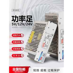 Mean Well Rd-35/50/65/125Ab双组输出开关电源灯带12V Dc 24V变