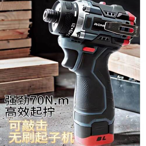 无刷锂电钻可腰挂可敲击手多功能家用电动螺丝起子小钢砲充电式电