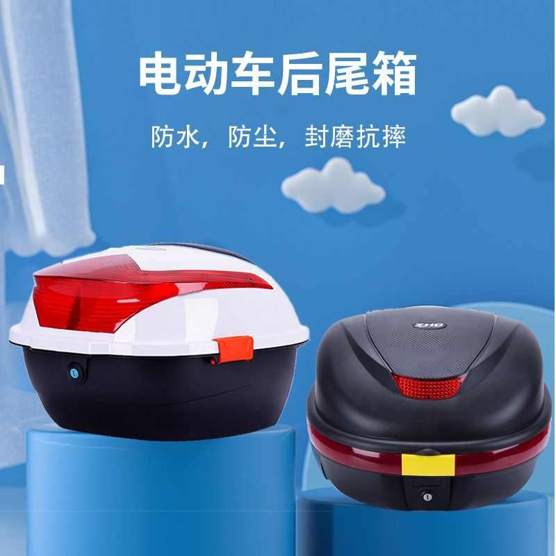 电动车后备箱通用雅迪爱玛台铃小牛绿源储物电瓶自行车后靠背尾箱