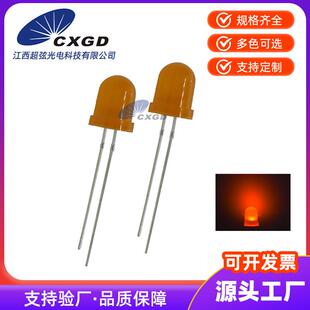 f8橙发橙灯长脚8mm橙光橙色高亮度指示灯led灯珠直插发光二极管灯