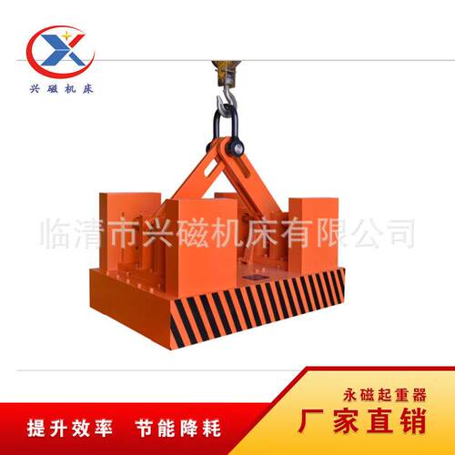 磁力吊起重器自吸式永磁起重器天车磁吊钢板强力起重器生产厂家