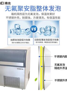 南北器一式全自动小方冰块制IXP作式机流水ZBJ-25（25KG/体24H仪