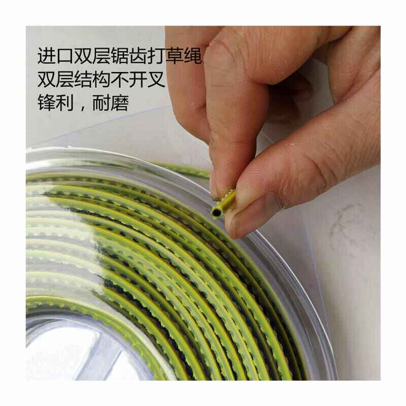 割草机尼龙绳鲨齿钢丝 双层2.4耐磨进口锯齿4.0方形3.0牛筋打草绳