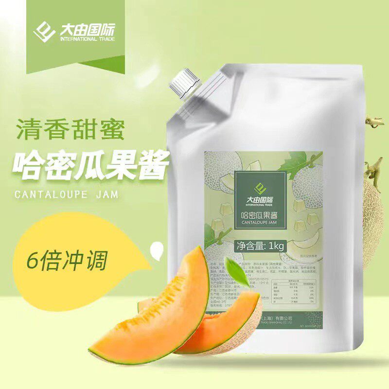 大由国际袋装哈密瓜果酱浓缩果汁商用冲饮果肉果粒饮料玫珑青蜜瓜