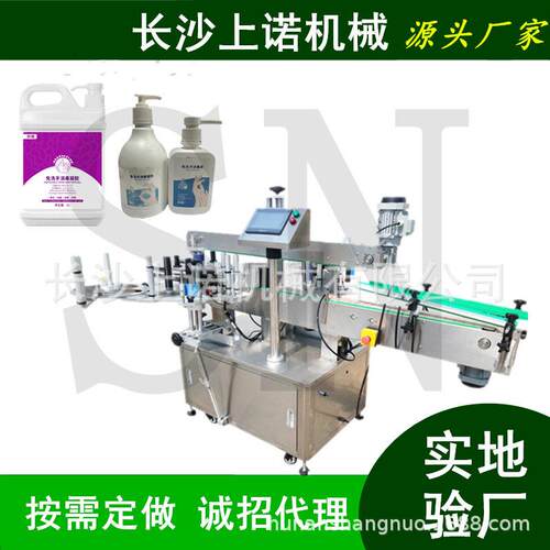 全自动贴标打码一体机圆贴机滚搓式护肤品全标不干胶贴标签机
