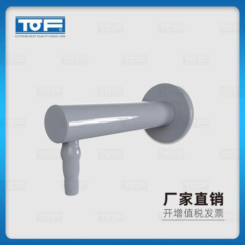 TOF科恩实验室化验室壁式出水嘴KA10-3