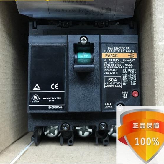 富士断路器EA53C EA63C EA103C BW50EAG