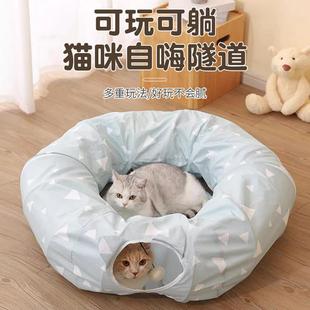玩具 四季 热卖 猫隧道可折叠猫窝爬行钻洞自嗨通道帐篷新款