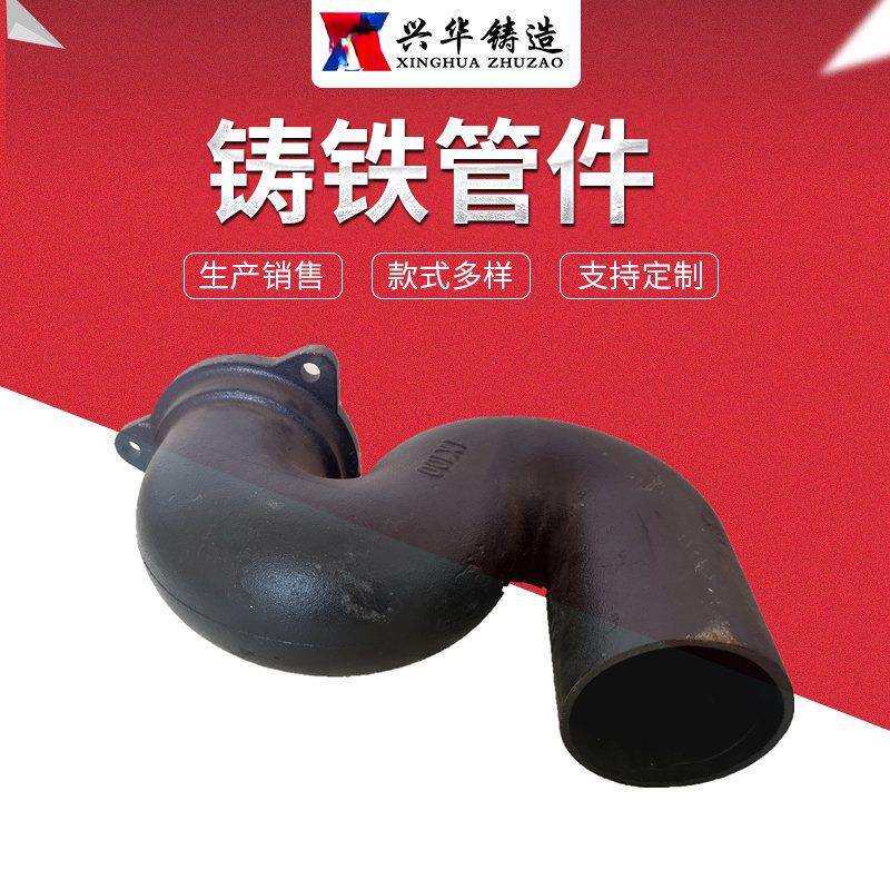 A型B型W型铸铁存水弯P弯S弯110mm铸铁P型弯带检查口水封弯